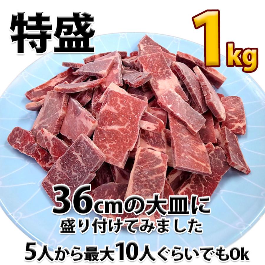 焼き肉 カルビ 牛肉 三角バラ 1kg 冷凍 ばら凍結 自家製タレ付属 焼き肉 バーベキュー BBQ