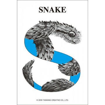 台旺文創 - S-蛇拼圖(126片拼圖 )  TW-126-037
