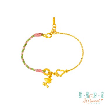 【甜蜜約定2SWEET】 一拍即合史奴比Snoopy黃金編織繩手鍊