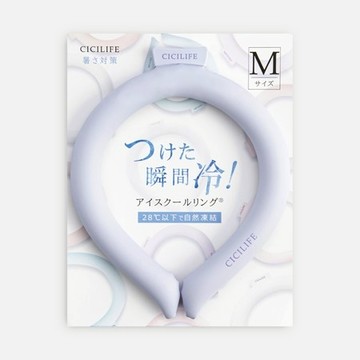 CICILIFE冰涼圈/淡紫M