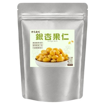 伊貝果然 銀杏果仁  1個  100g