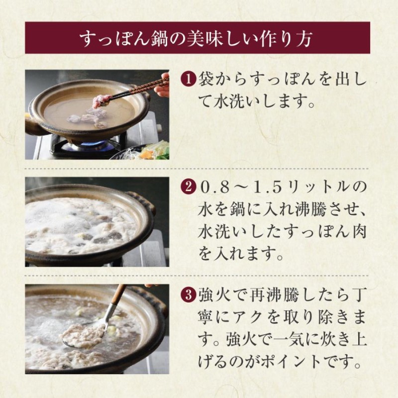 健康アップの免疫力！】料亭やまさ すっぽん鍋600g（4-5人前）送料無料 国産 大分 高級 簡単調理 すっぽん料理 スッポン スッポン鍋 ギフト  プレゼント 鍋 | LINEブランドカタログ