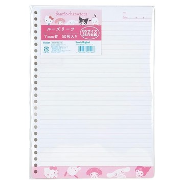 sanrio 三麗鷗b5活頁紙-三麗鷗家族  B5  50張  1個