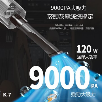 便攜車載手持吸塵器 家用桌面大功率辦公室迷你輕巧無線吸塵器qxm9111