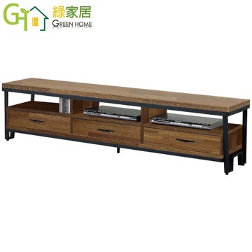 綠家居奧帕迪 時尚6尺木紋電視櫃/視聽櫃