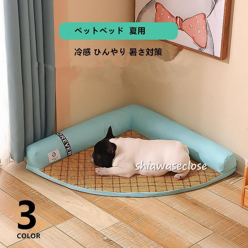 Amazon | Little Bean ペットベッド 夏用 ひんやり マット 犬用