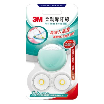 3M RTF4 柔韌潔牙線 馬卡龍造型1 + 2組 甜檸綠  1套  3個裝  30m