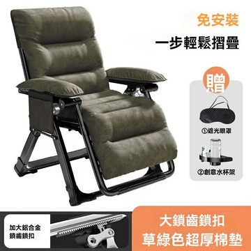 【免運】美雅閣| 高端老人懶專用靠背椅子 可躺午睡椅 陽臺家用休閑 折疊躺椅 坐睡兩用