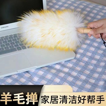 🔥臺灣出貨🔥伸縮羊毛靜電鷄毛撣子撣子家用不掉工具除塵神器車用清潔掃灰