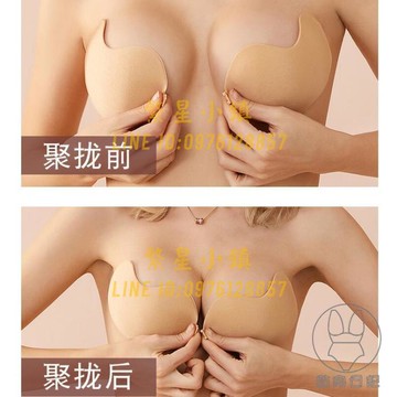 2對裝 胸貼女婚紗用聚攏上托小胸隱形文胸加厚內衣硅膠乳貼防凸點乳頭貼【繁星小鎮】