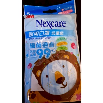 3M Nexcare 兒童醫用口罩-粉藍/粉紅-每包5片(雙鋼印款) 6-12歲