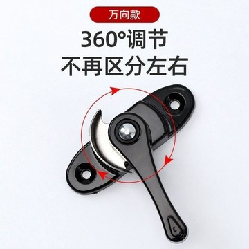 【48時熱賣】老式月牙通用型鋁合金配件塑鋼鎖釦不鏽鋼平移窗戶塑鋼窗卡扣