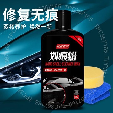 汽車劃痕蠟深度修復車漆面刮花液去痕膏修復神器拋光劑打車蠟通用3647DT01