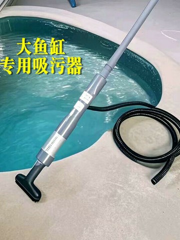 康卿魚缸吸污機吸污器吸污泵魚缸吸便器清潔工具魚缸水族箱吸污器