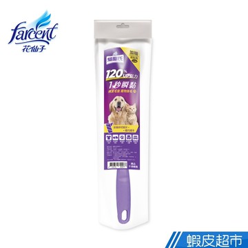 驅塵氏超黏拖-Lite 居家清潔 地板清潔 黏紙拖把 可撕式 現貨 蝦皮直送