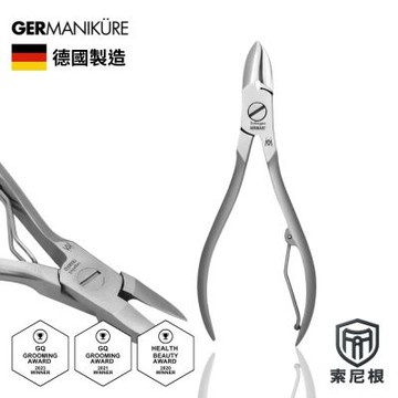 德國索尼根 Germanikure 不鏽鋼修甲精密甘皮指緣剪