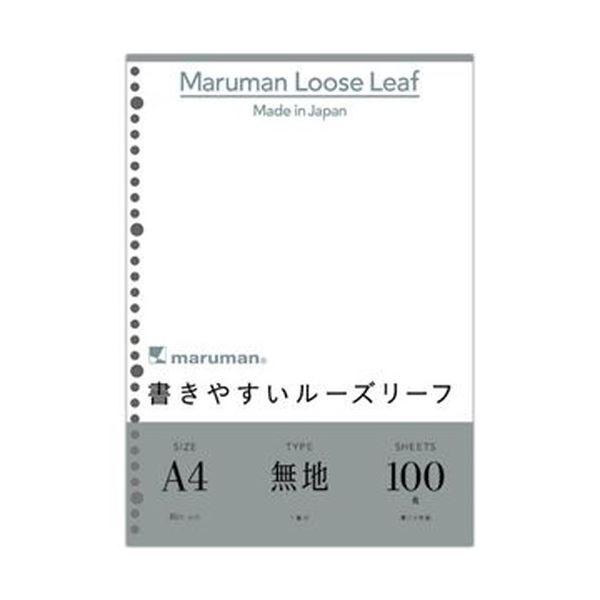 （まとめ）マルマン 書きやすいルーズリーフ A430穴 無地 L1106H 1パック（100枚）〔×50セット〕(代引不可)