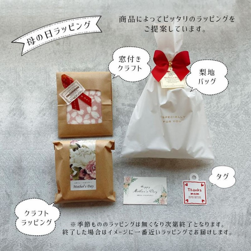 お茶 紅茶 有機 和紅茶 高級 ギフト 贈答用 おしゃれ かわいい ティーバッグ 有機栽培 アールグレイ のし 名入れ 誕生日 お中元 通販 Lineポイント最大0 5 Get Lineショッピング