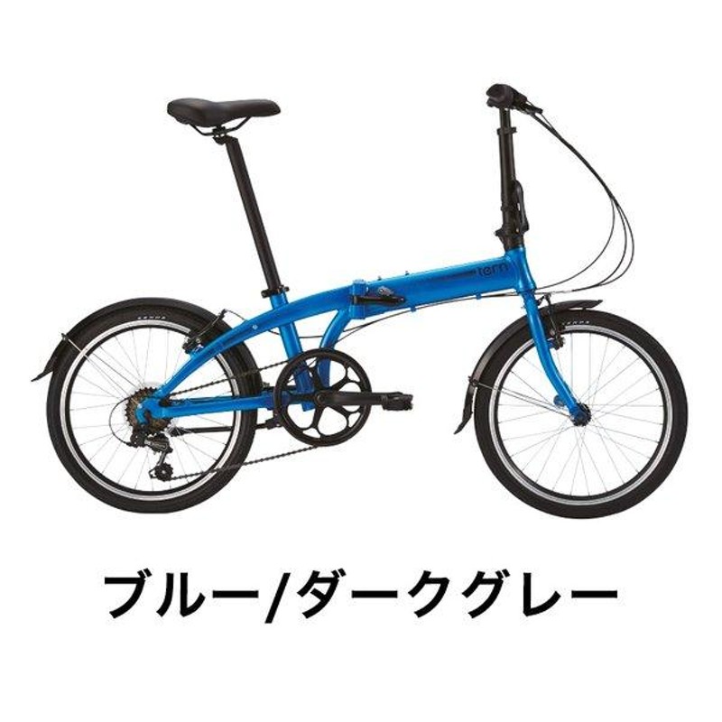 Tern Link A7 ターン リンク 折りたたみ自転車 2022年モデル アルミ