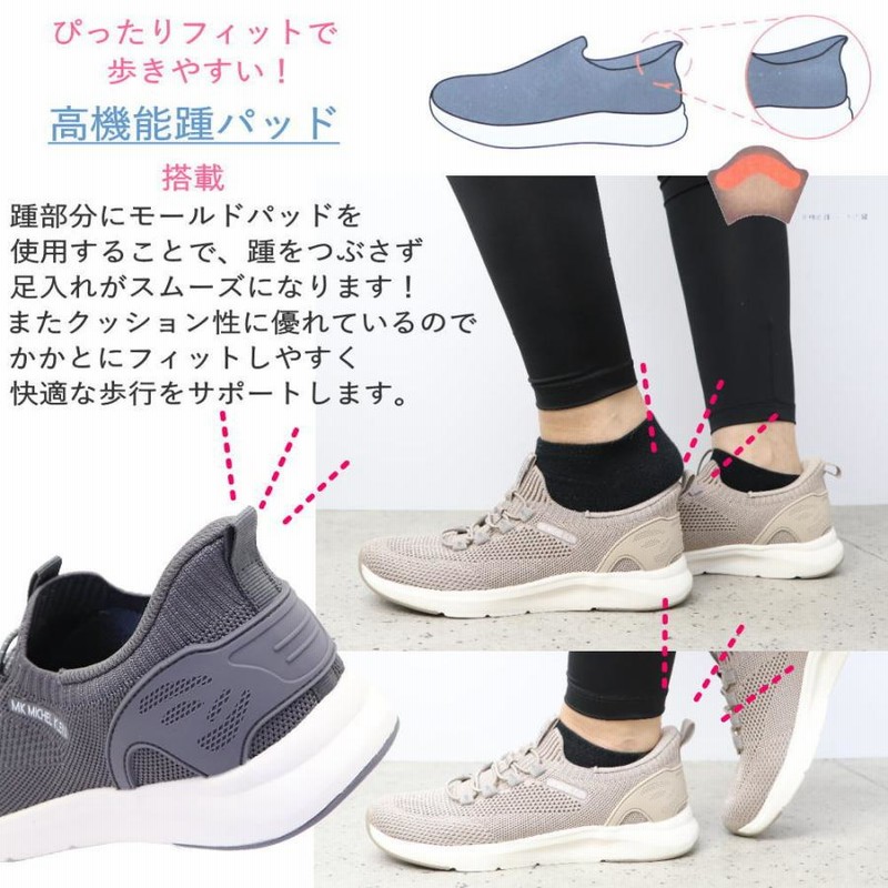 未使用極美品　ミッシェルクラン　Lサイズ 楽天市場】即納 手を使わず履ける MK MICHEL KLEIN レディース