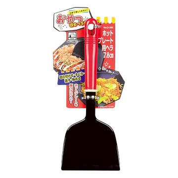 珍珠金屬 熱盤用刮刀 7.8cm  銀色 + 黑色  1支