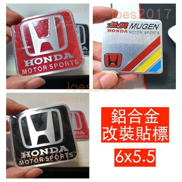 鋁合金 Honda 本田 字標 貼標 尾標 CIVIC 喜美 後標 側標 葉子板 FIT CRV 車貼 HRV CR-V