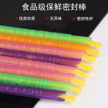 🔥臺灣出貨🔥食品密封棒 多種尺寸密封棒 金箍棒 封口棒 蜜蜂夾 保鮮夾 封口夾 食品封口夾 塑膠袋封口