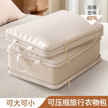 臺灣熱賣🔥 衣物壓縮包  旅行壓縮袋 壓縮包 旅行包 行李袋 壓縮旅行收納袋防水行李箱分裝袋衣服旅遊出差內衣內褲整理袋子