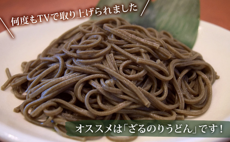 のりうどん 乾麺10人前（2人前×5袋） 特製つゆ付 ふるさと納税限定 海苔 うどん 乾麺 宮城県 東松島市