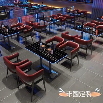 【台灣公司 可打統編】定制酒吧清吧發光桌椅散臺音樂小酒館餐廳西餐咖啡廳桌子卡座組合 b7241