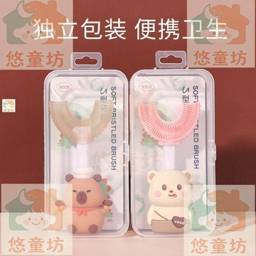 臺灣-出貨🔥兒童 U 型矽膠軟毛牙刷 1 至 6 歲寶寶護齒訓練刷 孩童牙齒清潔用品 孩童口腔清潔 牙刷 幼兒潔牙器具