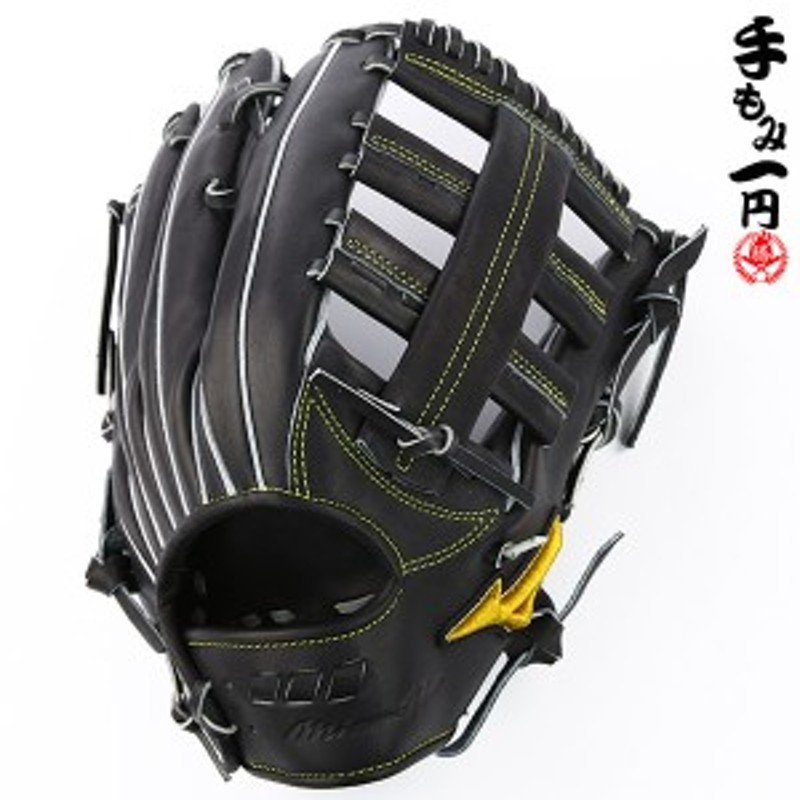 流行に MIZUNO ミズノ 硬式グローブ ミズノプロ 右投用 外野手用 - 野球