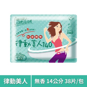 康乃馨 律動美人護墊無香14cm 38片/包