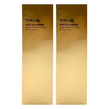 NARUKO 牛爾 京城之霜 尊榮訂製保濕醒膚露  120ml  2個