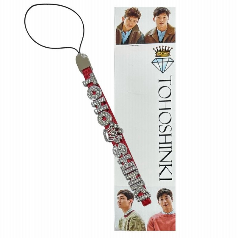 東方神起 TVXQ ユノ チャンミン 公式グッズ キーリング（ユノと