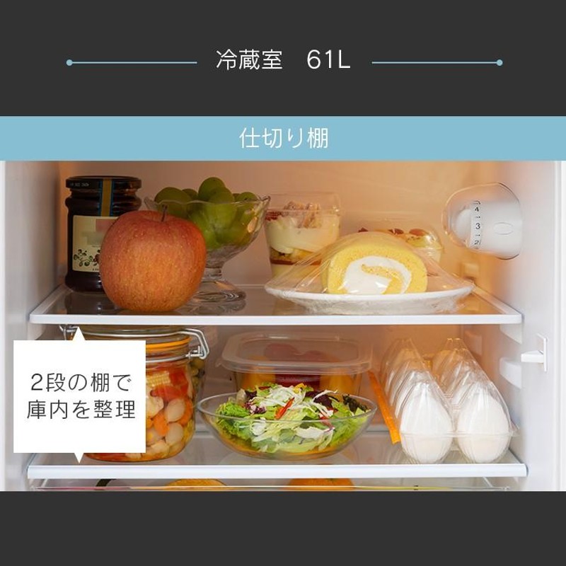冷蔵庫 冷凍冷蔵庫 冷凍庫 一人暮らし 新品 シンプル 小型 1人暮らし