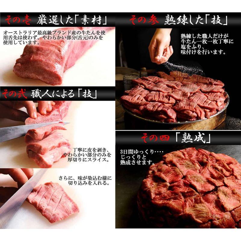 仙台 牛タン焼専門店 司 つかさ 熟成牛タン 牛タン辛み ほろほろ牛タン 3点ギフトセット