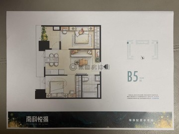 永慶小東⛪南科悅揚方正兩房平車/預售近平轉｜台南市安南區館前一路