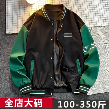 潮牌春秋季寬松300斤胖子外套