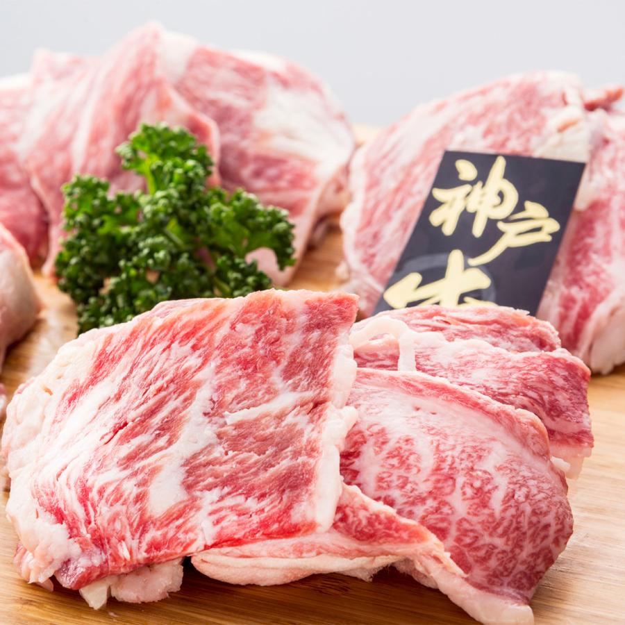 神戸牛 焼肉用 カタ・バラ 200g 牛肉 和牛 国産 ブランド肉 黒毛和牛 冷凍 カタ肉 バラ肉 焼肉 高級 霜降り