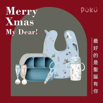 【PUKU】完勝兜兜鉑金餐盤吃飯組(藍莓)│新生兒禮、彌月禮、周歲禮│