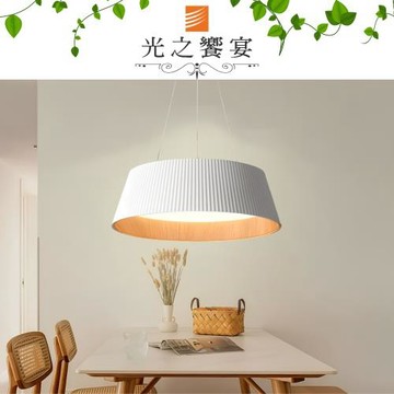 【光之饗宴】 LED 60W 落雪吊燈 (三色光)