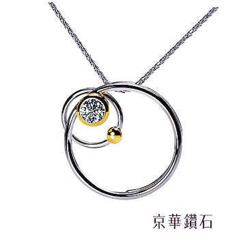京華鑽石 守護 0.10克拉 18K鑽石項鍊墜飾