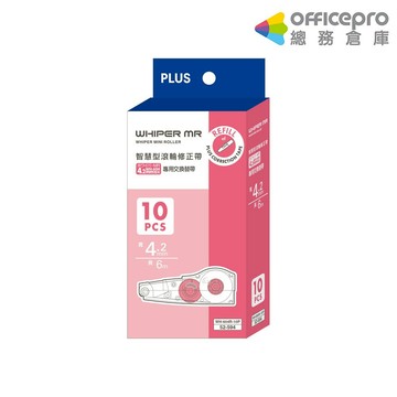 普樂士PLUS智慧型滾輪修正內帶量販吊掛盒/10入/盒/WH-604R-10P｜Officepro總務倉庫