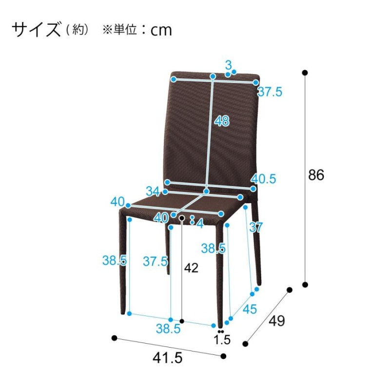 スタック 安い カバー