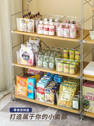 全透明零食收納盒小收納箱桌面家用抽屜式放零食盒子筐辦公室宿舍