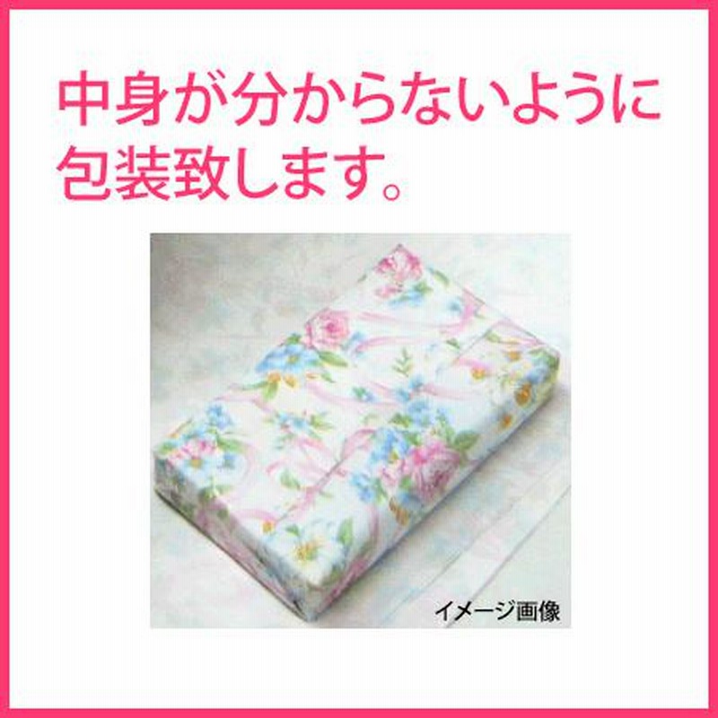 オマケZONE 2個付)グラマラス バタフライ コンドー厶 2箱