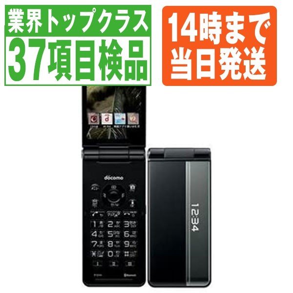 P-01H ダークメタル 中古 ガラケー 本体 ドコモ 7日間返品OK あすつく p01hbk6mtm 通販 LINEポイント最大0.5%GET |  LINEショッピング