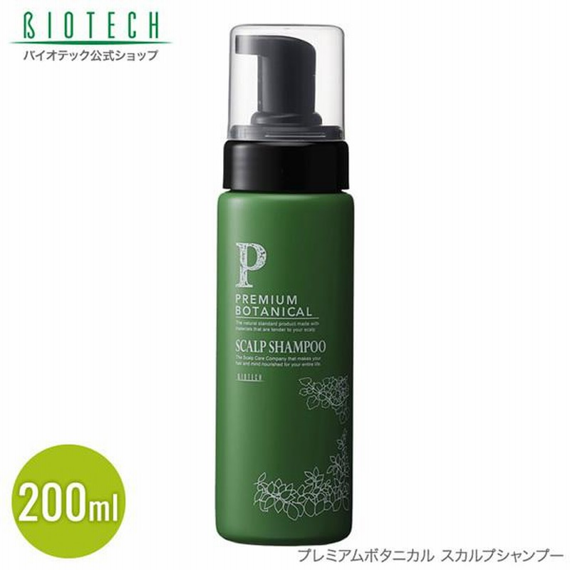 バイオテック プレミアムボタニカル エクストラ スカルプローション 育毛剤 Amazon | 【医薬部外品】バイオテック プレミアムボタニカル