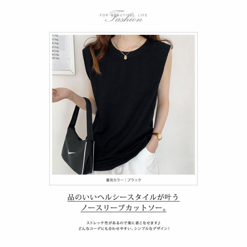 トップス レディース 春 夏 春夏 黒 白 カットソー ノースリーブ
